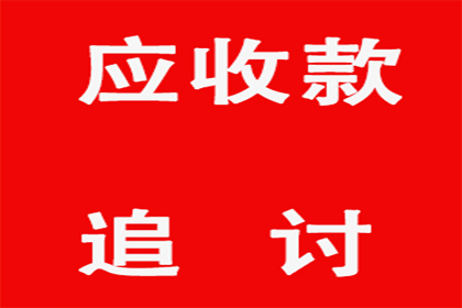 如何应对他人拖欠6000元债务的情况？